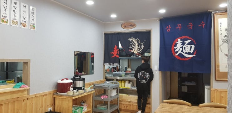 제주고기국수맛집 유명한 곳은 제주공항근처맛집으로 [삼무국수]가 엄치척!