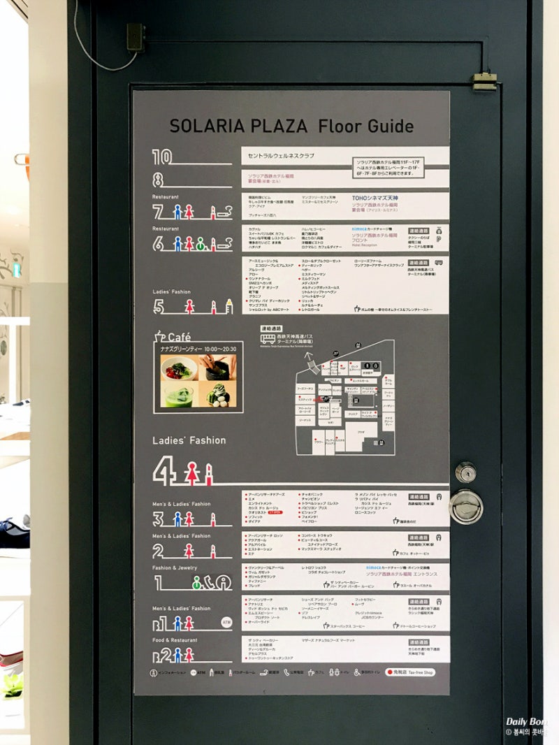 후쿠오카 텐진역 짐보관 : 버스터미널 코인락커 캐리어 보관하기 (+위치 및 가격) : 네이버 블로그
