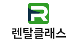  삼성에어컨렌탈은 [렌탈클래스]