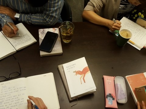  [천안독서모임#116] 첫눈 모임 후기(20190527)  