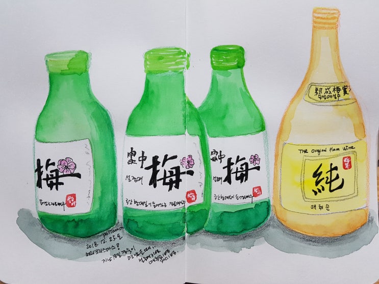  詩, <나는 정말로 공부가 하고 싶다>, 김선우