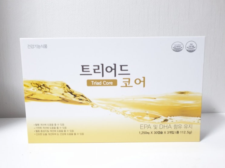  알티지 오메가3 트리어드 코어 하루 한번 챙기기
