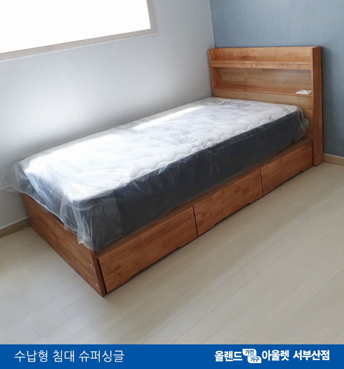  부산 남구 문현동 수납형 침대 슈퍼싱글 매트리스 리클라이너 4인용 소파 배송 설치 / 리퍼브매장 부산올랜드