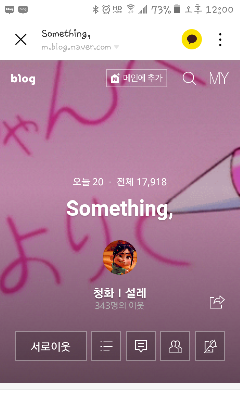  설레님 캡블소!