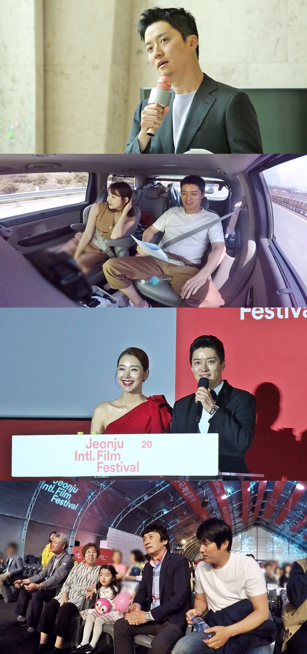  [동상이몽] 인교진·소이현, 부부동반 전주국제영화제 폐막식 MC 도전