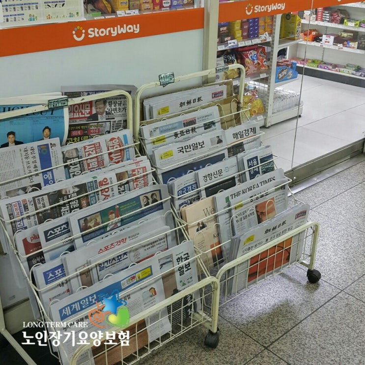  입주요양보호사 이용 절차 [입주간병인 안내]