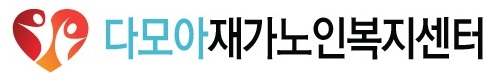  노년기 삶의 질을 높이려면 ' 콜라겐 '을 섭취하세요.