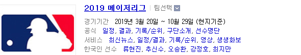 2019.05.28 9회차 승1패 관련 MLB 선발투수 및 배당 정보 (양키스 샌디에이고 | 신시내티 피츠버그 | 템파베이 토론토 | 휴스턴 시카고컵스 | 콜로라도 애리조나) 2019.05.28 9회차 승1패 관련 MLB 선발투수 및 배당 정보 (양키스 샌디에이고 | 신시내티 피츠버그 | 템파베이 토론토 | 휴스턴 시카고컵스 | 콜로라도 애리조나)