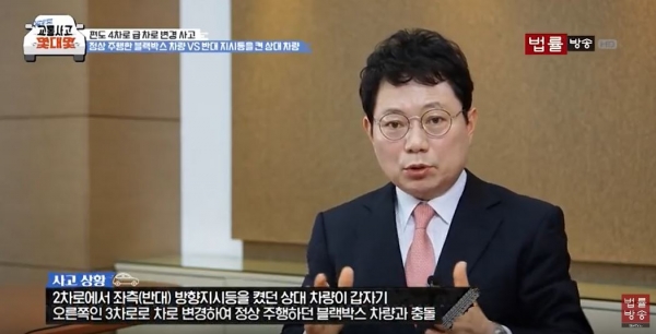 왼쪽 깜빡이 켜고 우회전, 그래도 100:0 아니라는 보험사... 보험사 '과실기준표' 법적 효력은 왼쪽 깜빡이 켜고 우회전, 그래도 100:0 아니라는 보험사... 보험사 '과실기준표' 법적 효력은