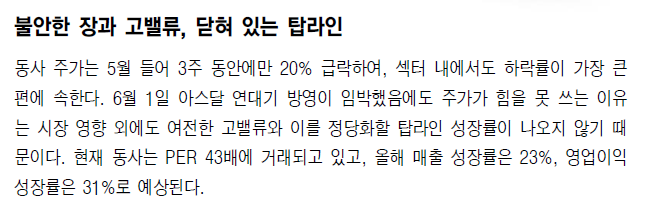  스튜디오드래곤 - 이번 주 토요일, 올해 농사가 결정된다