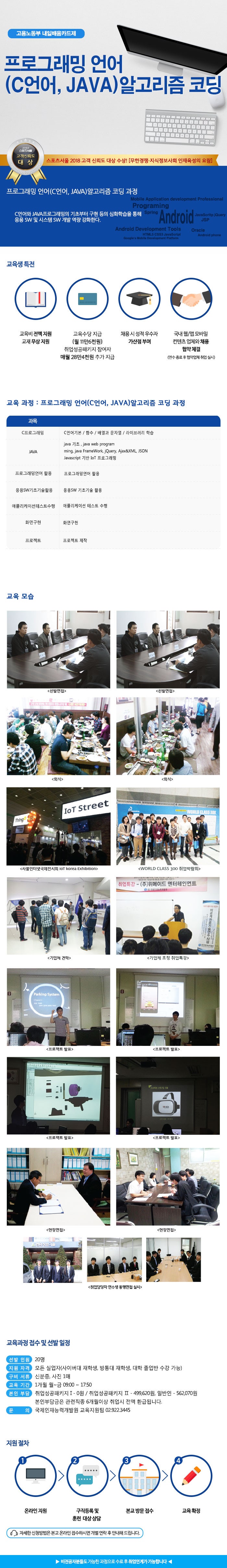 C언어 배우기!! : 네이버 블로그