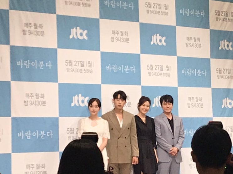  [JTBC스토리퀸]비교불가 감성 멜로 바람이분다, JTBC 월화드라마 <바람이 분다> _제작발표회현장을 다녀오다