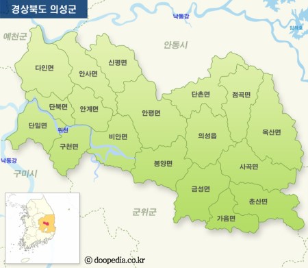  의성군