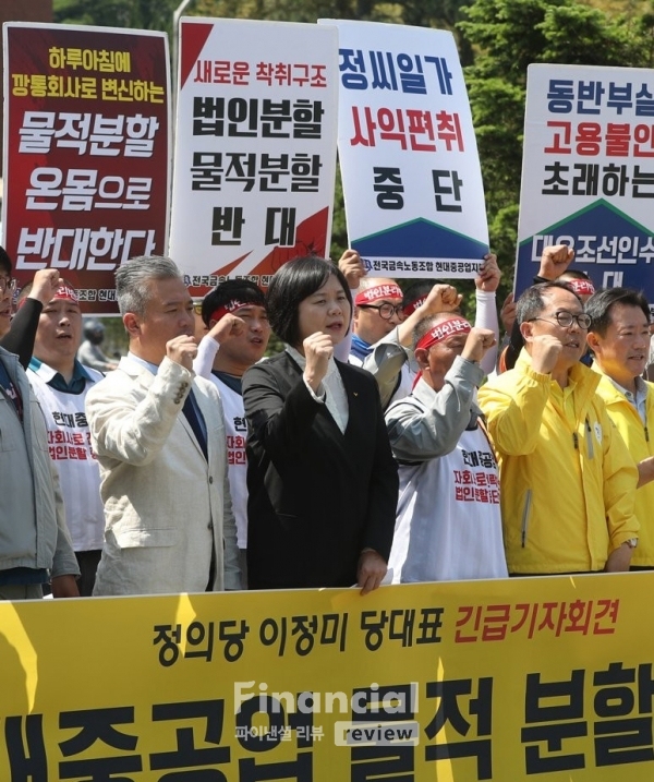  [산업리뷰] 논란 현재진행형인 현대중공업 물적 분할 추진