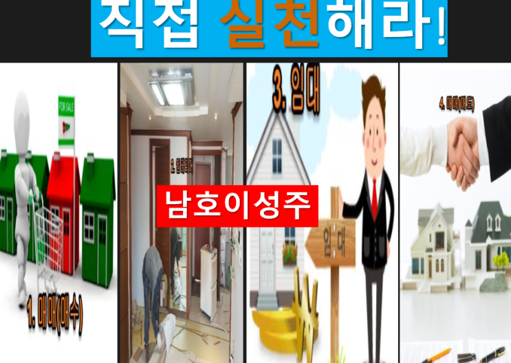  닥치고현장 부산 강의(5/31 목, 6/1 토)