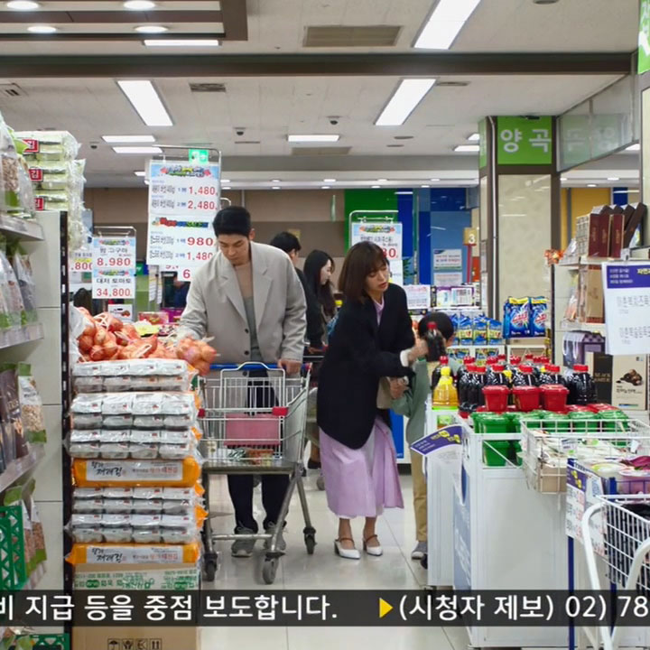 [여름슬링백 /여자샌들추천] KBS 여름아 부탁해 14회 이영은 슬링백