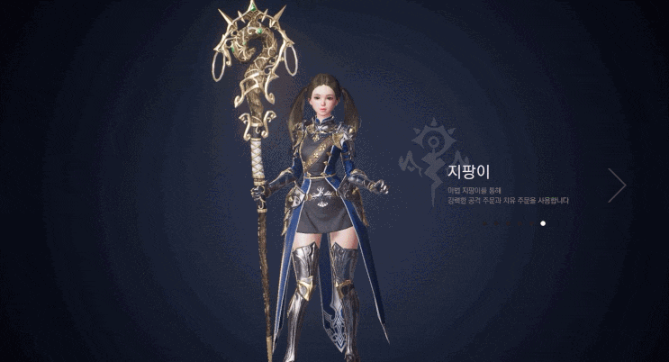  트라하 지팡이 스킬트리 힐러 심플하게 간단하게 정리