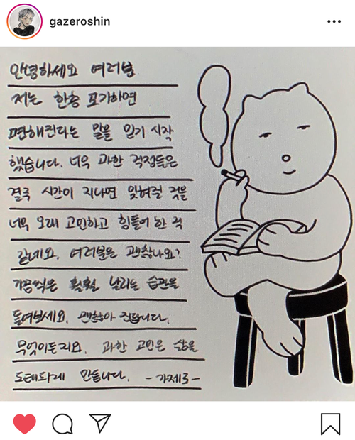  오래 기다리셨나요? 53