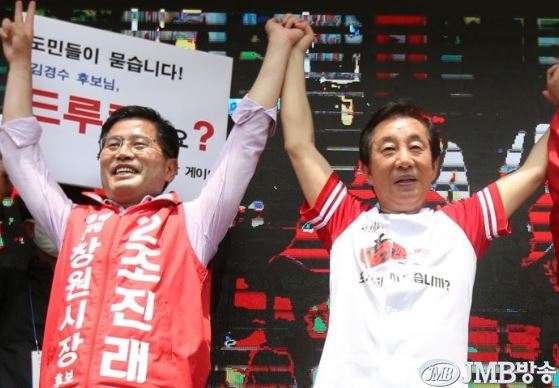  사랑하는 동생 조진래 의원이 외롭고 쓸쓸하게 세상을 떠났습니다.[김성태 페이스북 소식]