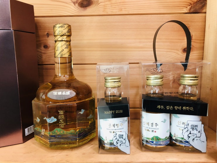  제주 과일로 제대로 만든 우리 술: 혼디주, 신례명주, 귀감