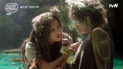  아스달 연대기 - 대박 아니면 폭망