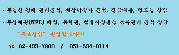 2018-517369 경기도 용인시 기흥구 중동 870 성산마을 신영지웰 3005동 11층 1104호  아파트경매