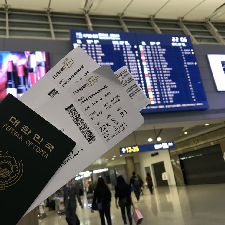  2018.10.14 / 유럽 여행 0일차 _ 인천국제공항 제 1 터미널