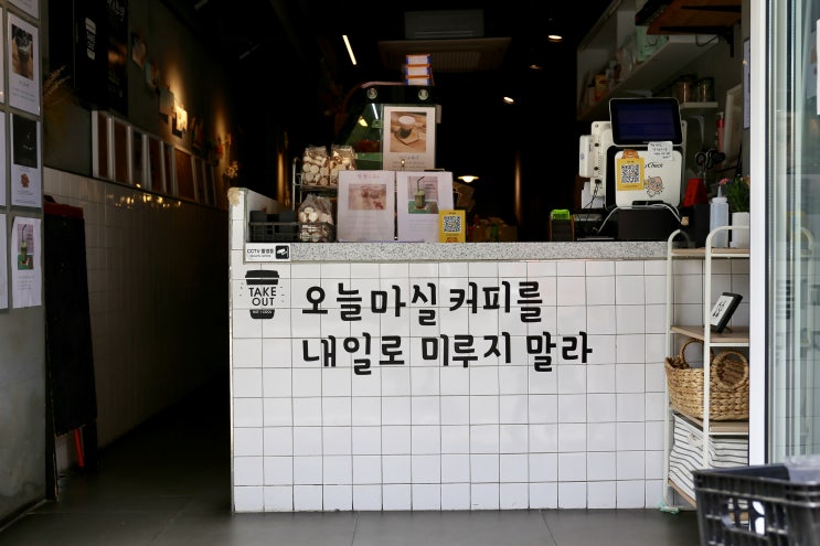  두 아이와 동네 카페가기 @언니다방