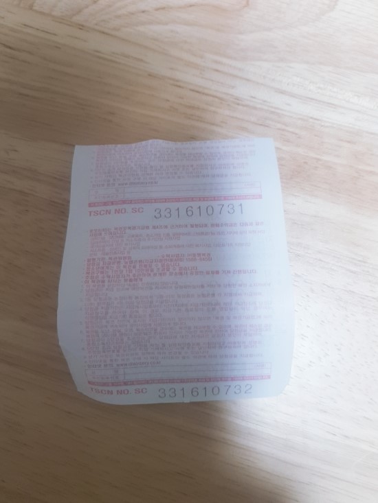  인생역전 ~!!! 로또860회 당첨번호조회 지금결과를 공개하겠습니다!두르두르두르두르두르!