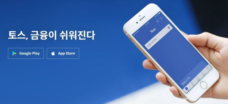  토스카드 5만원 이벤트