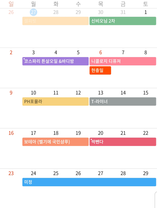  슬로비제이 6월 마켓 스케줄 안내