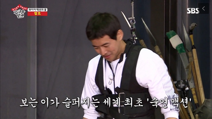  집사부일체 정두홍 에이스 이승기 넘 멋지고 재밌어