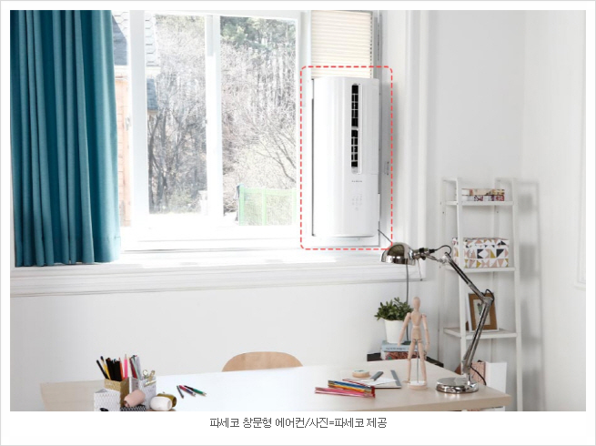  창문형 에어컨 벌써부터 인기네.. 올해 더위 최악인듯..? 