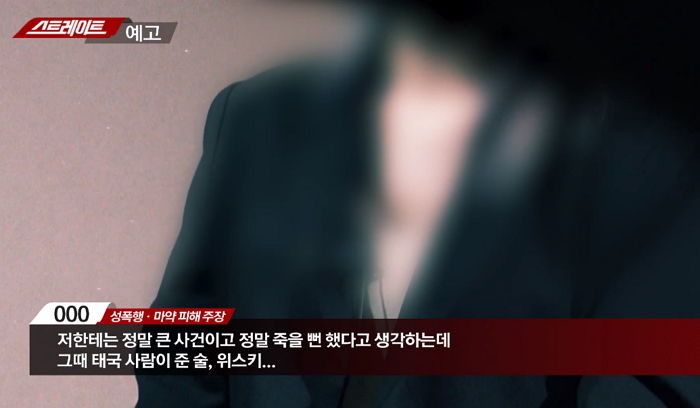  클럽성접대 "초대된 여성만 25명" YG 양현석 클럽 '성접대 의혹' 보도 예고한 MBC - 성인 남성 여성 혼자 은밀하게 즐기는 추천 아이템