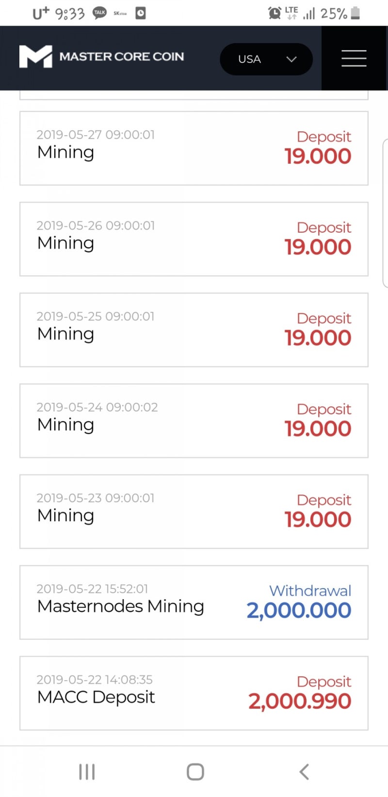 MACC 마스터노드(채굴보상)-국내최초 : 네이버 블로그