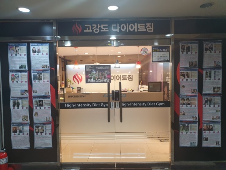  삼산동PT 즐거운 이유!