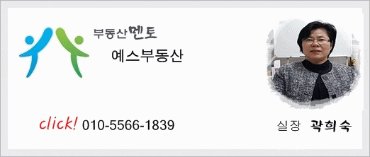  투자가치 있는 금곡동 상가주택 매매
