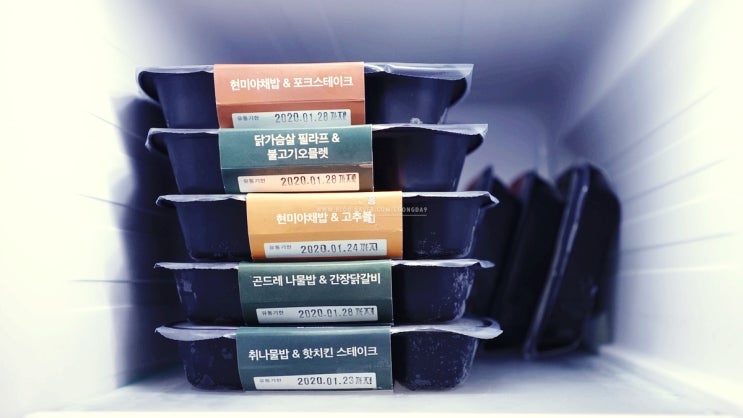  동상이몽 메이비 다이어트도시락 | 로칼도시락!