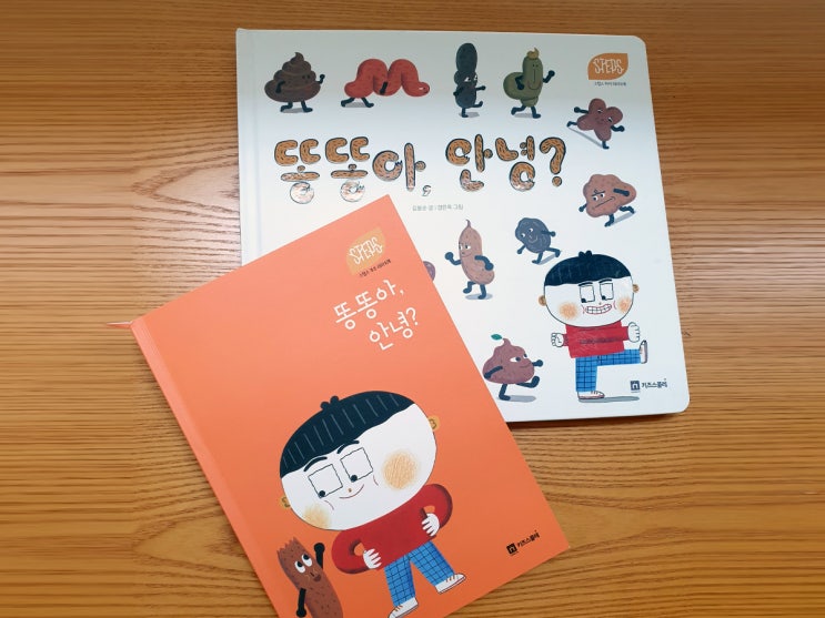  유아전집, 유아워크북은 키즈스콜레 스텝스로 독서교육 해보세요