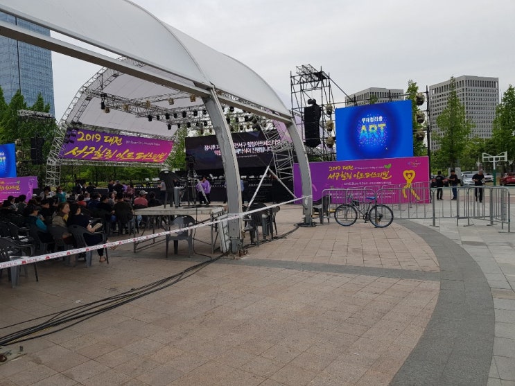  가수 송소희씨 보기위해 서구힐링아트페스티벌 가다!