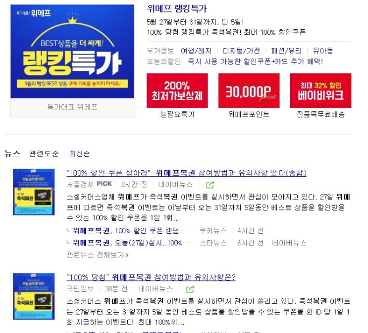  모바일 전자상거래는 끝없는 전쟁 중.........