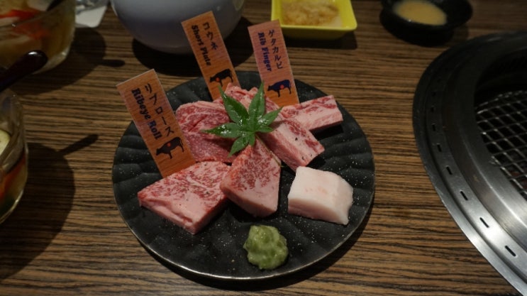  일본 도쿄 여행 시부야 맛집 와규 43 한노 다이도코로