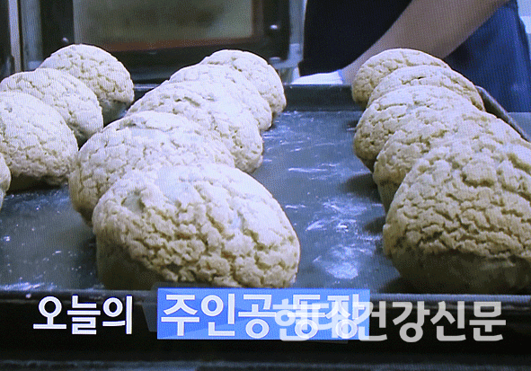  생활의 달인, 양양 소보로 찹쌀빵 달인....밀가루·효모가 들어가지 않아