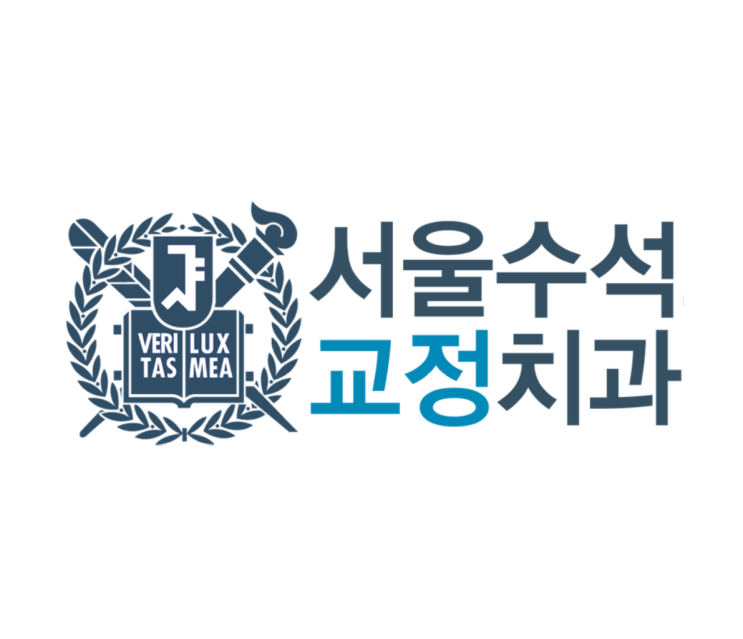  천안비발치교정> 악궁확장 비발치교정