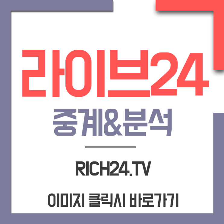  2019년5월28일 토론토 블루제이스 탬파베이 레이스 애런산체스 요니치리노스 트로피카나~