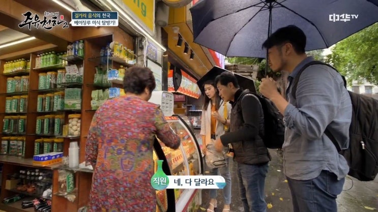  [여름샌들 /여자샌들추천] 중화TV 주유천하2 차오루 샌들 라그라치아 91446WH 아멜리아 미들 샌들