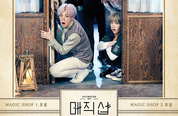   빅히트샵 BTS 방탄소년단 부산 콘서트 전용 굿즈 판매 일정 시작후 매진 ! 팬들 서울 콘서트 걱정