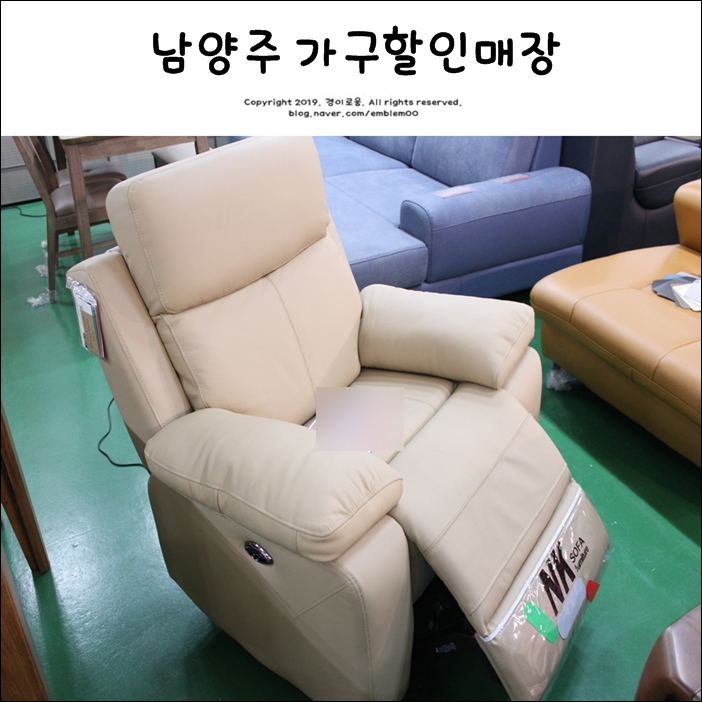 남양주가구할인매장 남양주 스크래치가구 가구쿠데타 남양주가구할인매장 남양주 스크래치가구 가구쿠데타