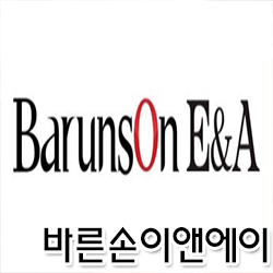  바른손이앤에이 주가, 주식기대주로 급 부상!