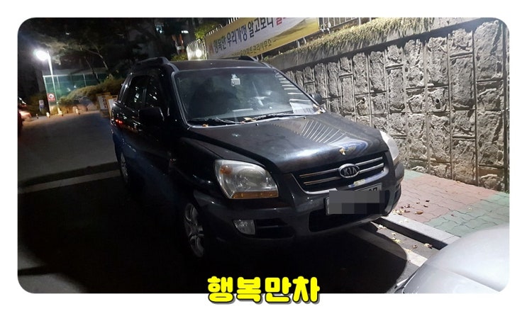  춘천중고차 검정스포티지매입 그리고 당부부탁